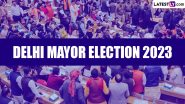 Delhi Mayor Election 2023: दिल्ली नगर निगम में मेयर के चुनाव के दौरान एमसीडी मुख्यालय सिविक सेंटर में हंगामा, अनिश्चितकाल के लिए सदन स्थगित